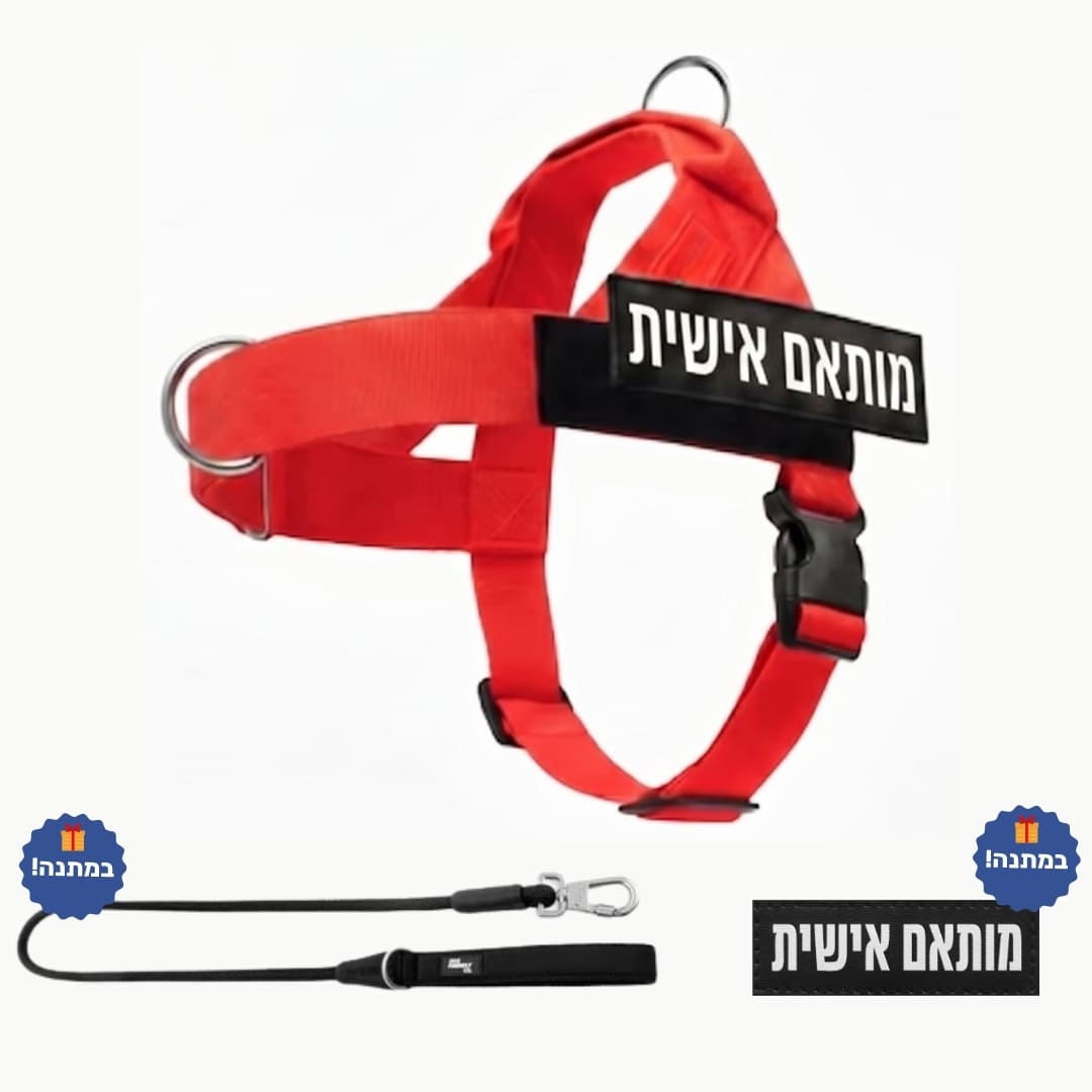 ™ComfyWalk - רתמת כלבים למניעת משיכות מבית לוריקס