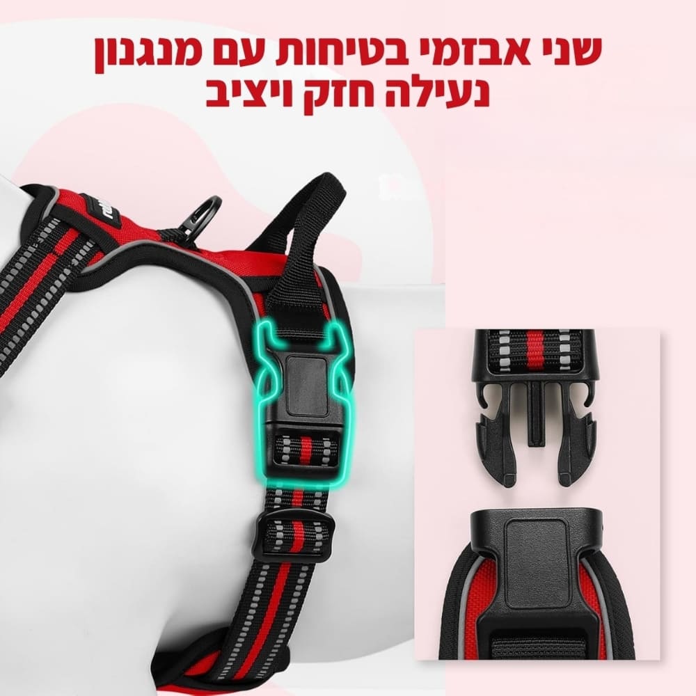 ™ComfyWalk - רתמת כלבים למניעת משיכות מבית לוריקס