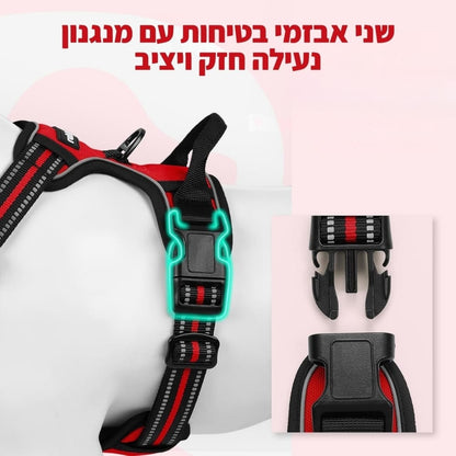 ™ComfyWalk - רתמת כלבים למניעת משיכות מבית לוריקס