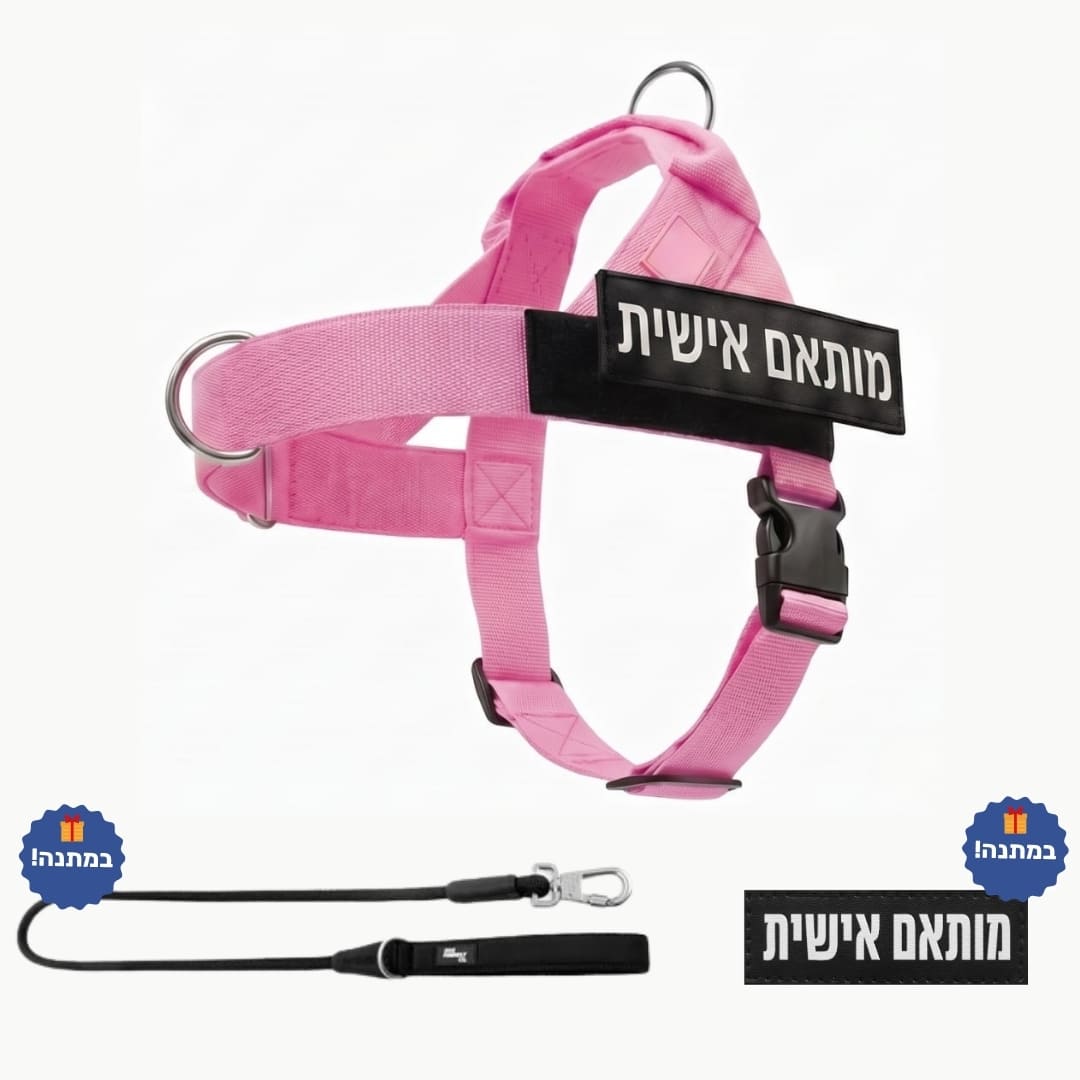 ™ComfyWalk - רתמת כלבים למניעת משיכות מבית לוריקס