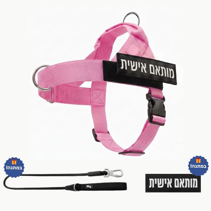 ™ComfyWalk - רתמת כלבים למניעת משיכות מבית לוריקס