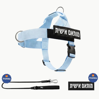 ™ComfyWalk - רתמת כלבים למניעת משיכות מבית לוריקס