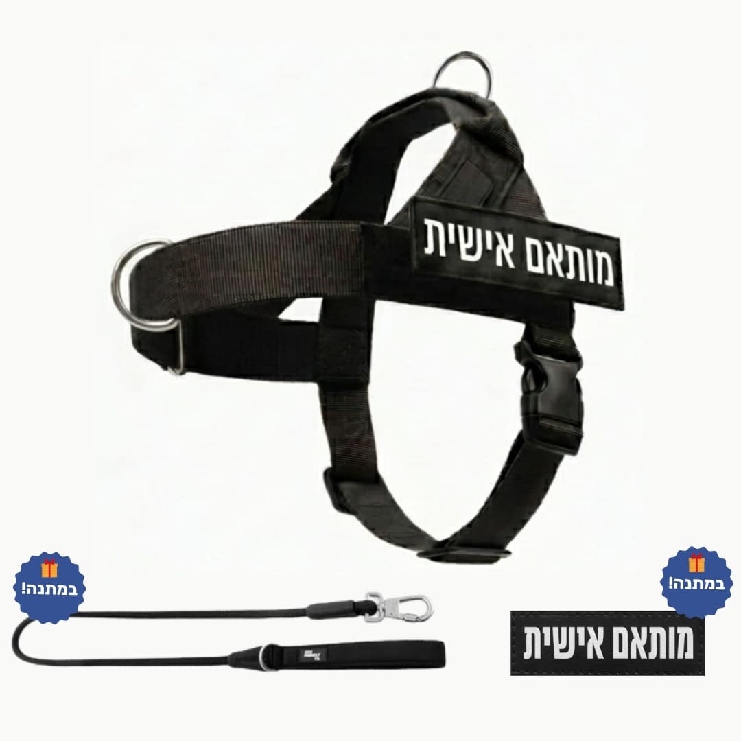 ™ComfyWalk - רתמת כלבים למניעת משיכות מבית לוריקס