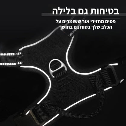 ™ComfyWalk - רתמת כלבים למניעת משיכות מבית לוריקס