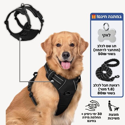 ™ComfyWalk - רתמת כלבים למניעת משיכות מבית לוריקס