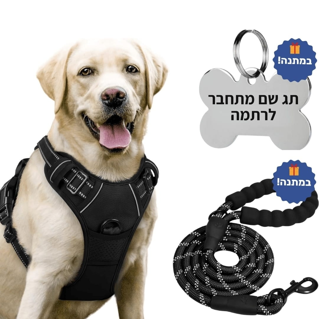 ™ComfyWalk - רתמת כלבים למניעת משיכות מבית לוריקס