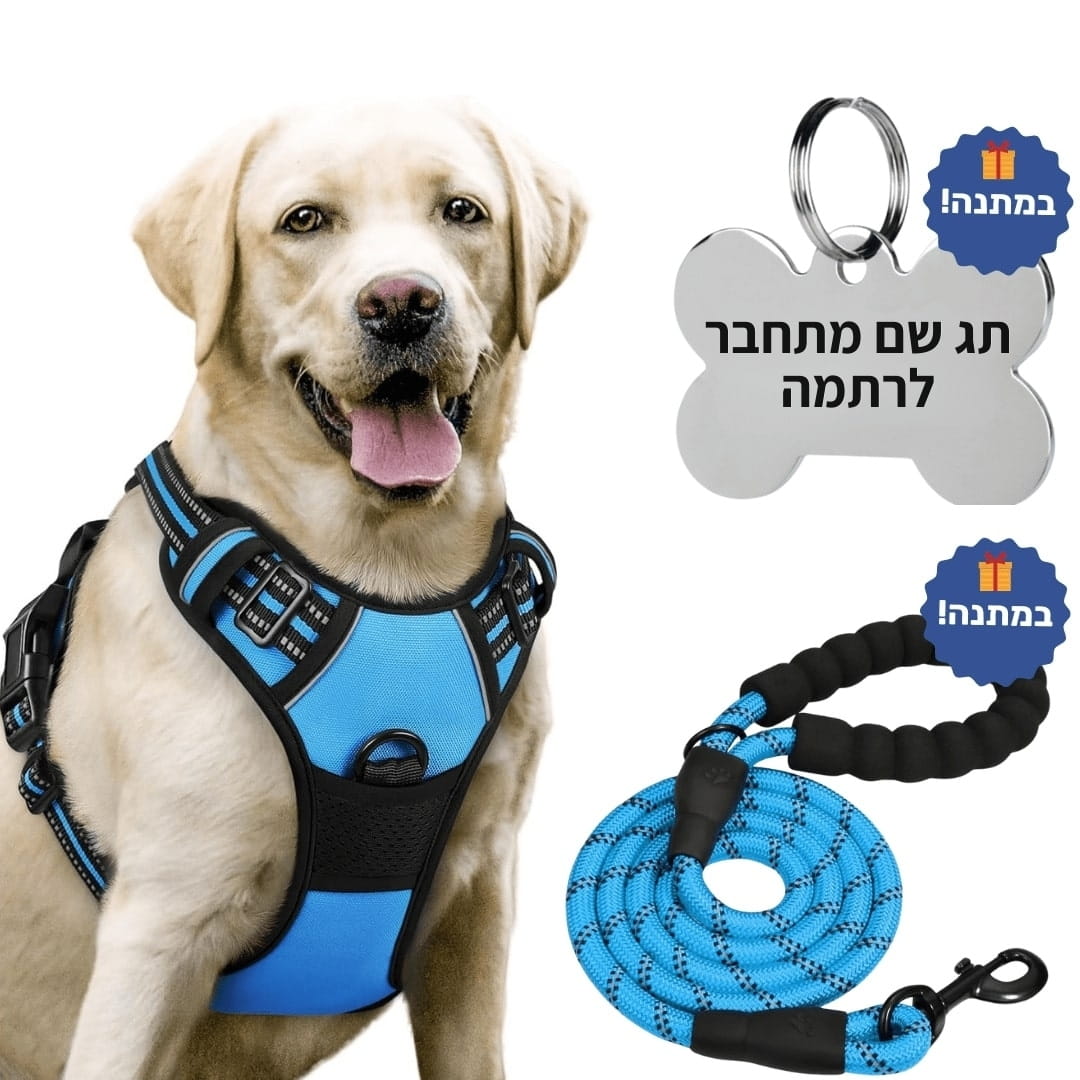 ™ComfyWalk - רתמת כלבים למניעת משיכות מבית לוריקס