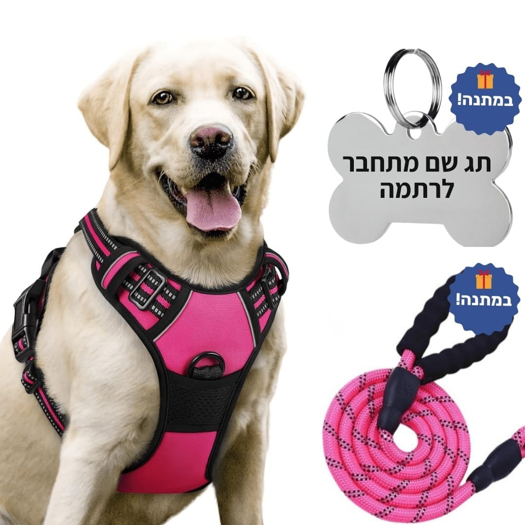 ™ComfyWalk - רתמת כלבים למניעת משיכות מבית לוריקס