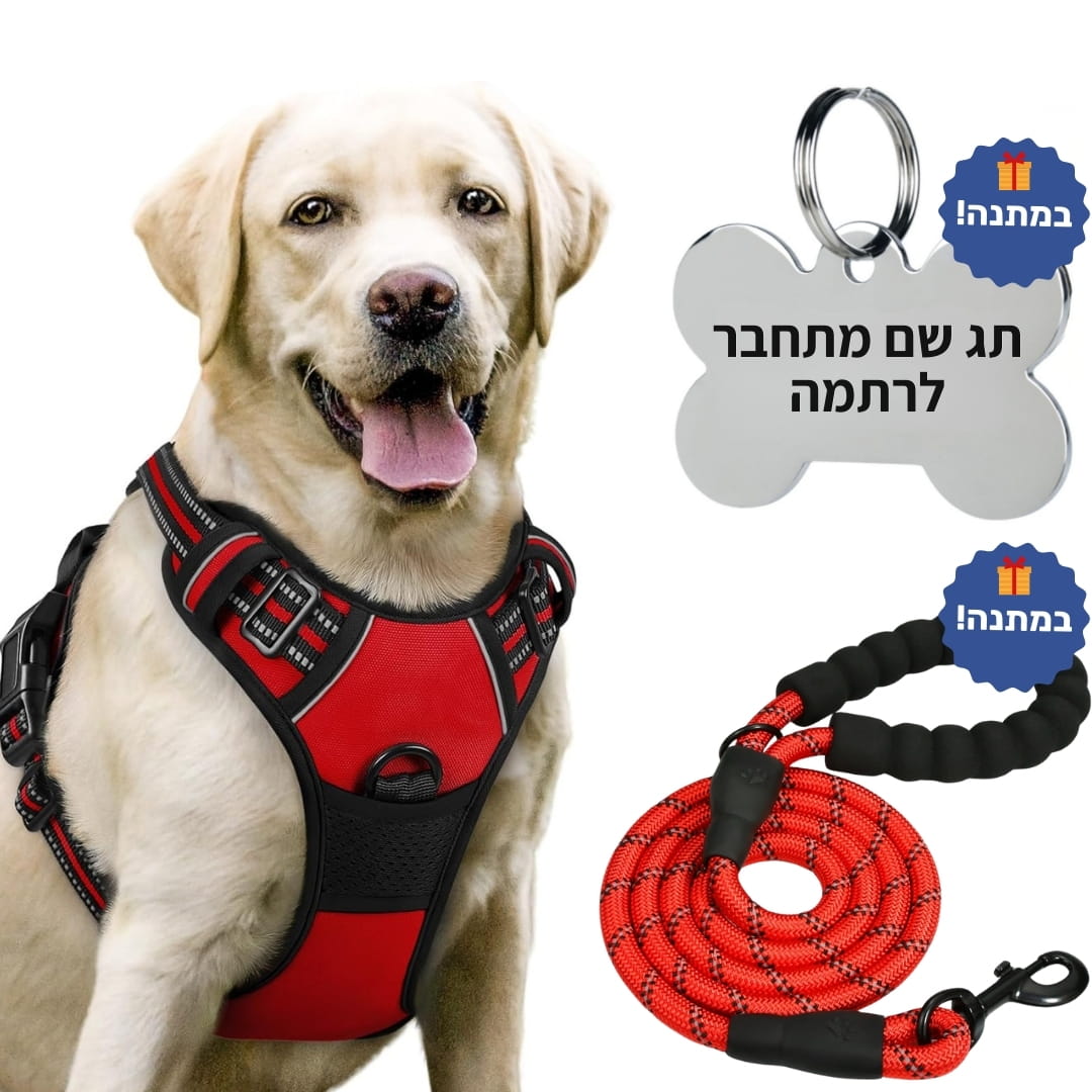 ™ComfyWalk - רתמת כלבים למניעת משיכות מבית לוריקס