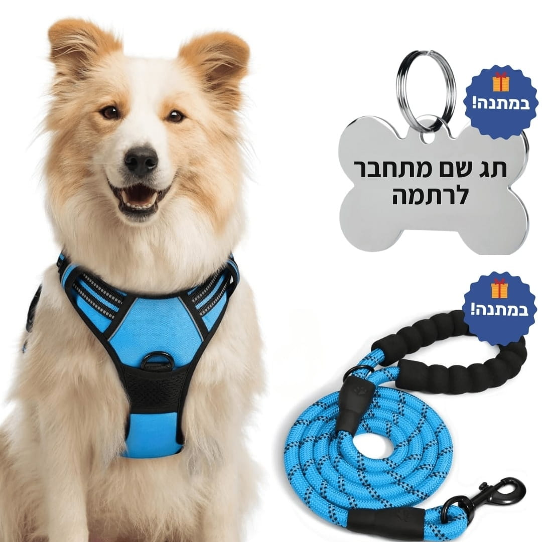™ComfyWalk - רתמת כלבים למניעת משיכות מבית לוריקס