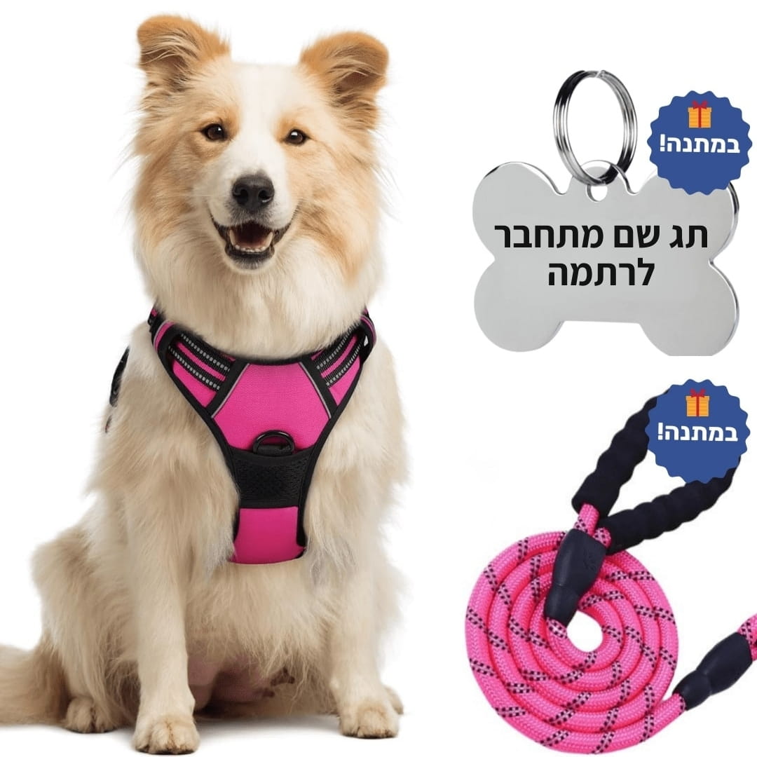 ™ComfyWalk - רתמת כלבים למניעת משיכות מבית לוריקס