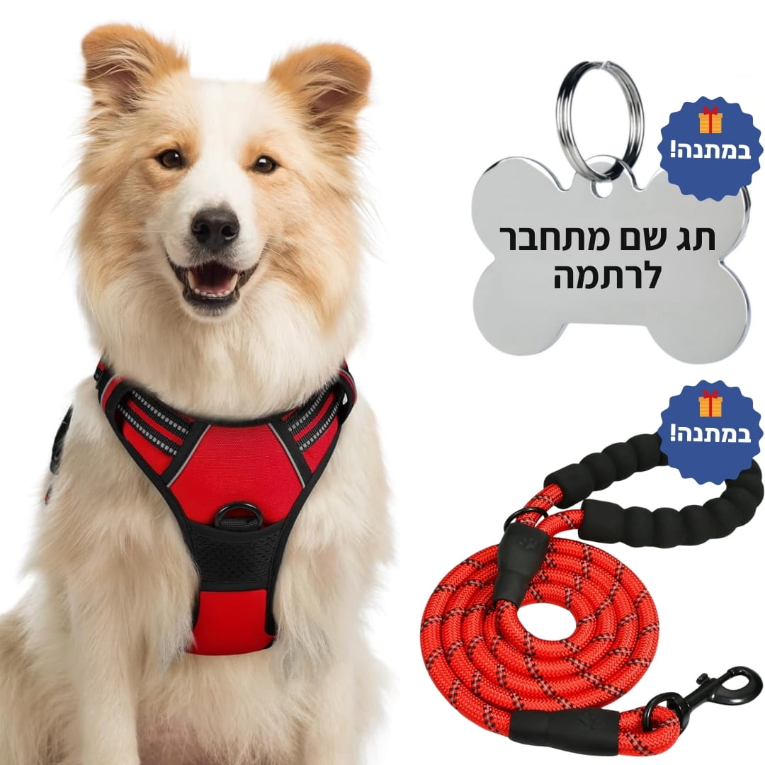 ™ComfyWalk - רתמת כלבים למניעת משיכות מבית לוריקס