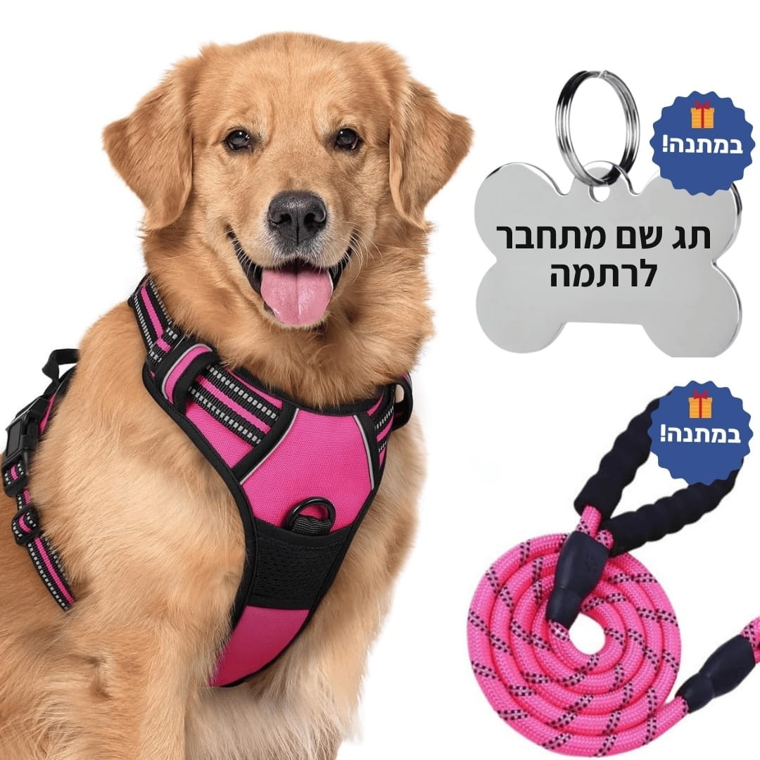 ™ComfyWalk - רתמת כלבים למניעת משיכות מבית לוריקס