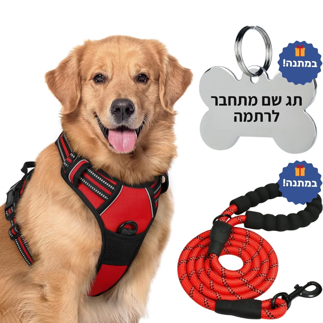 ™ComfyWalk - רתמת כלבים למניעת משיכות מבית לוריקס