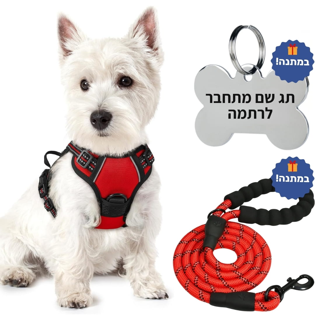 ™ComfyWalk - רתמת כלבים למניעת משיכות מבית לוריקס