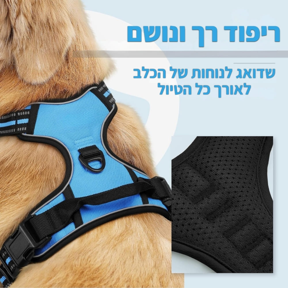 ™ComfyWalk - רתמת כלבים למניעת משיכות מבית לוריקס