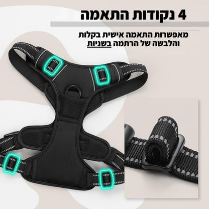 ™ComfyWalk - רתמת כלבים למניעת משיכות מבית לוריקס